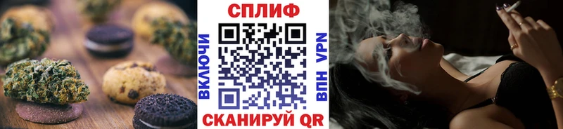 гидра ТОР  Цимлянск  Еда ТГК конопля  купить наркотик 