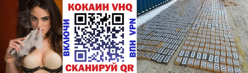 COCAIN Боливия  магазин    blacksprut ссылка  Цимлянск 
