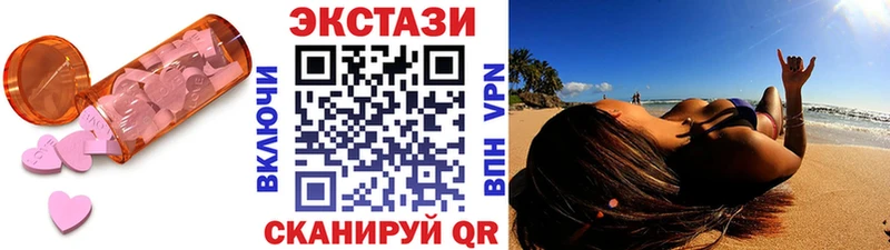 mega зеркало Цимлянск ЭКСТАЗИ TESLA