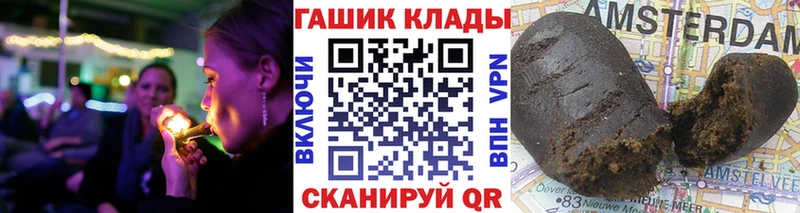 закладки  shop состав  mega зеркало  Гашиш Ice-O-Lator  Цимлянск 