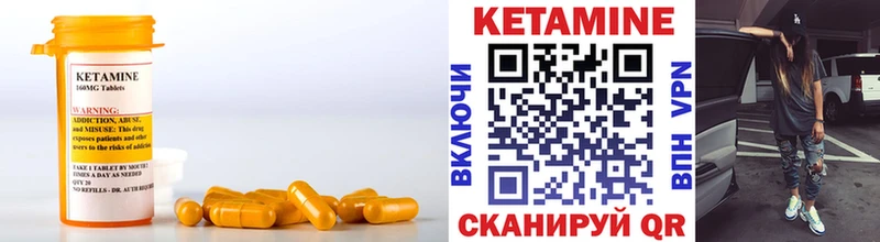 продажа наркотиков  Цимлянск  ОМГ ОМГ как зайти  Кетамин VHQ 