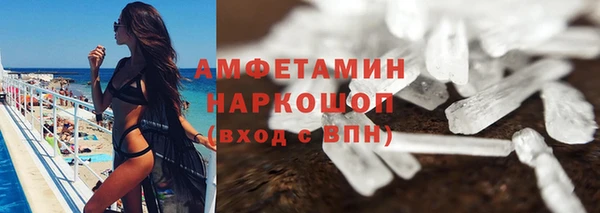 метамфетамин Приозерск
