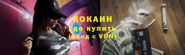 COCAINE Алексеевка