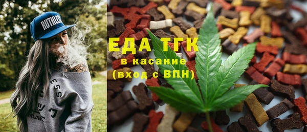 COCAINE Алексеевка