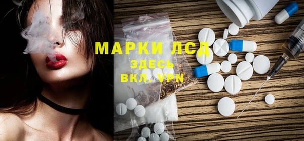 COCAINE Алексеевка