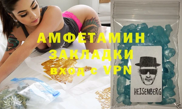 COCAINE Алексеевка