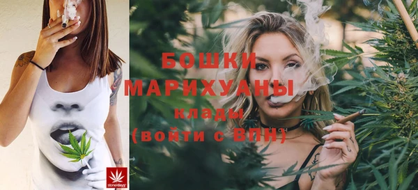 альфа пвп Протвино
