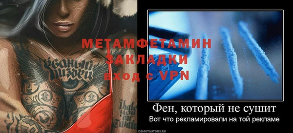 альфа пвп Протвино