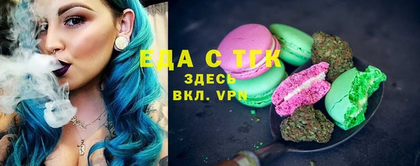 COCAINE Алексеевка