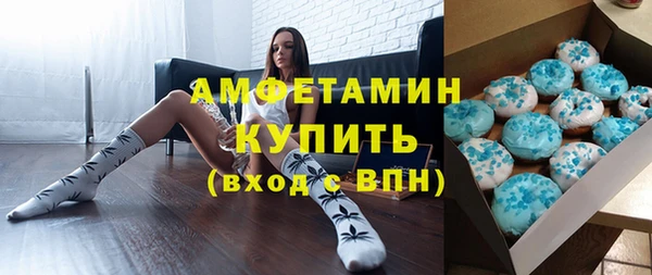 метамфетамин Приозерск