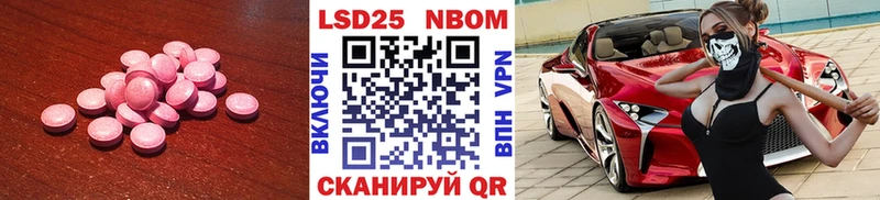 LSD-25 экстази ecstasy  Цимлянск 