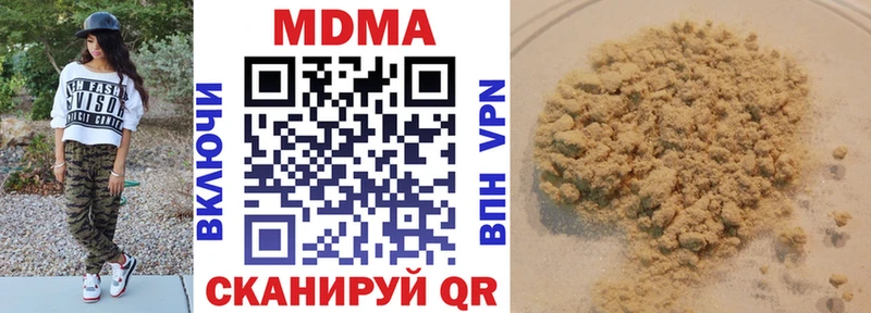 МДМА VHQ купить Цимлянск