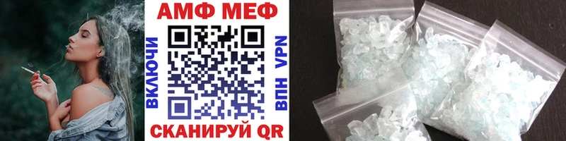 мега вход  Цимлянск  Метамфетамин мет 