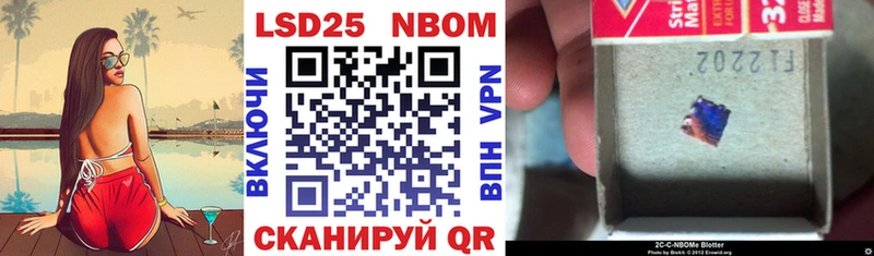 Наркотические марки 1500мкг  закладка  ссылка на мегу вход  Цимлянск 