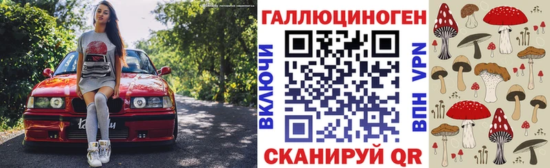 Галлюциногенные грибы Cubensis  наркота  mega зеркало  Цимлянск 